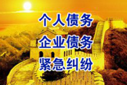 钢城清债公司:民间借贷诉讼何时开庭审理？